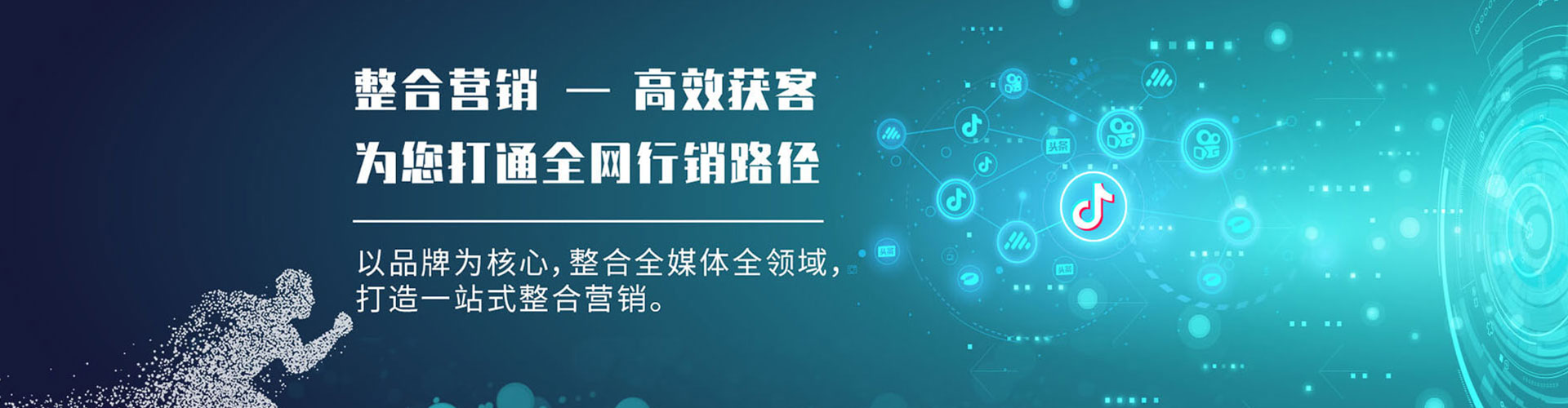 龙岩竞价推广开户