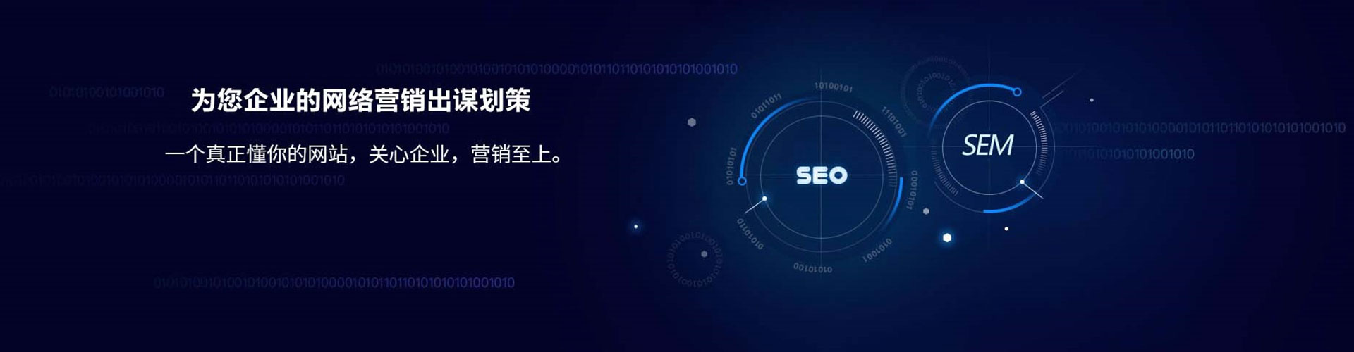 龙岩百度竞价托管