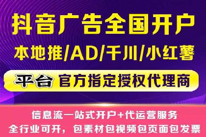 移动端信息流广告的精准定位与投放策略——以某公司为例