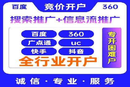 百度SEM代运营实战经验，提升广告转化率