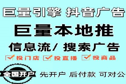 案例分享：百度竞价托管公司助力企业拓展市场