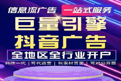 百度推广托管案例分享，看如何提升广告转化率